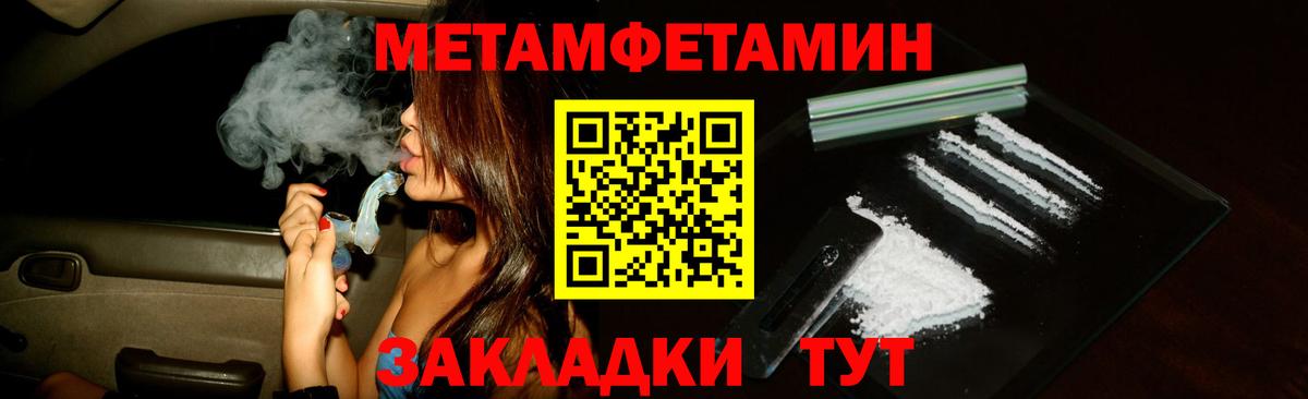 Амфетамин Розовый  Амфетамин  Ипатово  Вход с VPN 