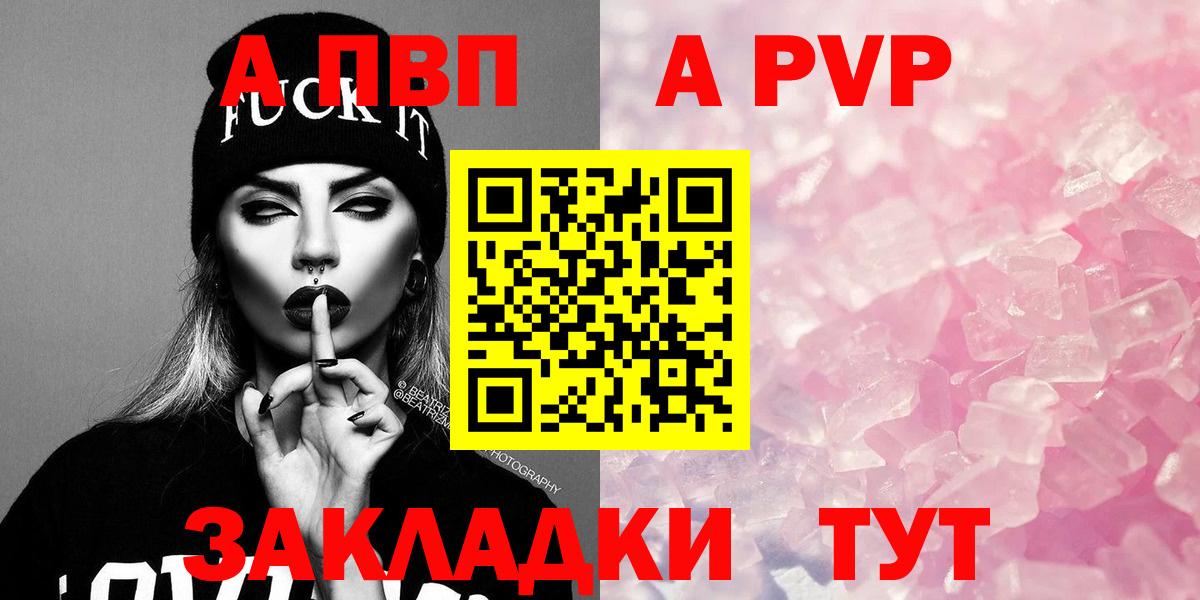 А ПВП СК КРИС  Вход с VPN  Ипатово  A-PVP VHQ 