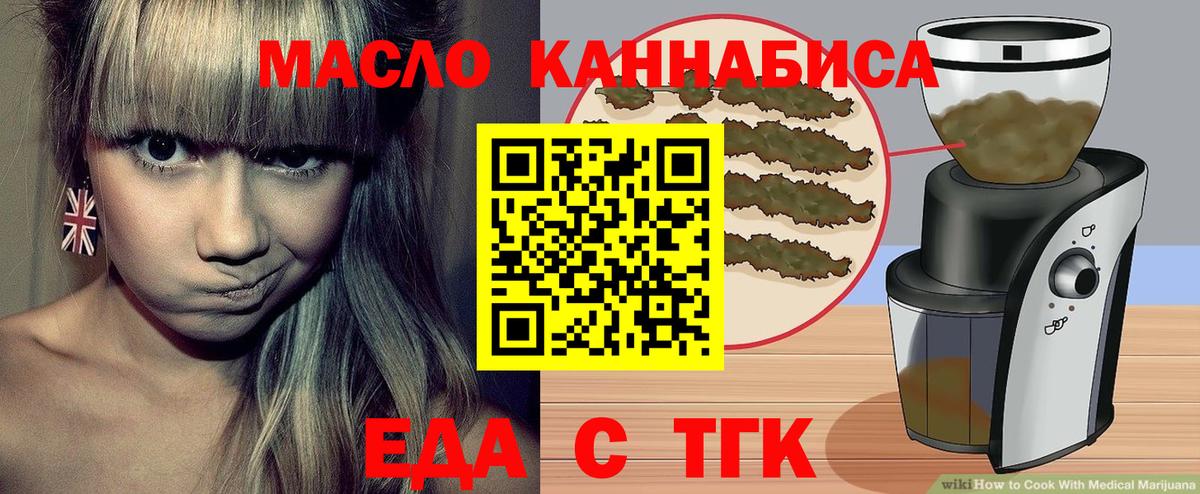 Ипатово  Canna-Cookies марихуана  Вход с VPN 