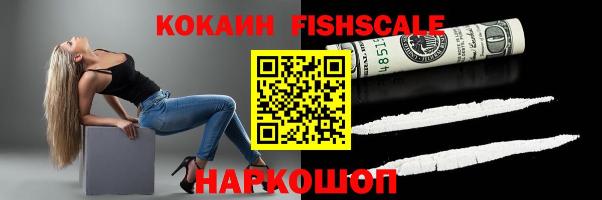 Ипатово  Cocaine Боливия  COCAIN  Вход с VPN  КОКАИН 97% 