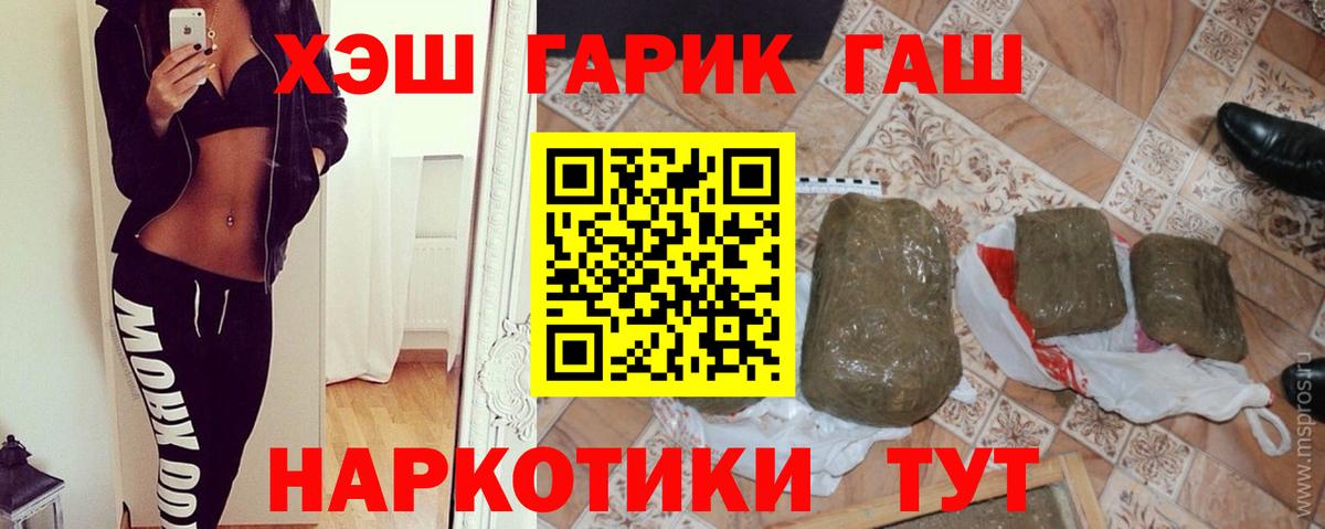 Гашиш ice o lator Ипатово