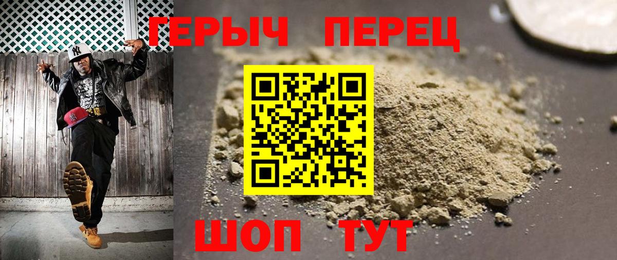 Ипатово  ГЕРОИН Афган  Вход с VPN 