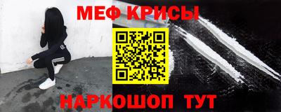 кристаллы Ливны