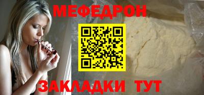мдма Ликино-Дулёво