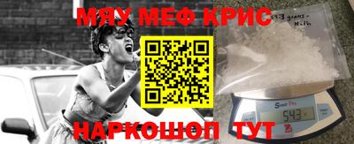 кристаллы Ливны