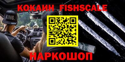 марки nbome Лесосибирск