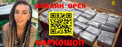 мдма Ликино-Дулёво