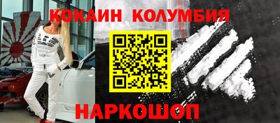 кристаллы Ливны