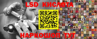 кристаллы Ливны