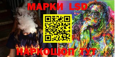 кристаллы Ливны