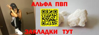 марки nbome Лесосибирск