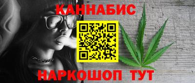 кристаллы Ливны