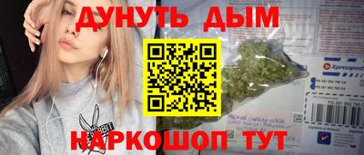 кристаллы Ливны