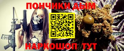 кристаллы Ливны
