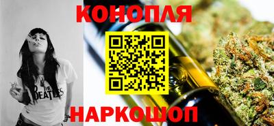 кристаллы Ливны