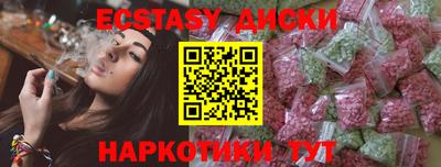 марки nbome Лесосибирск