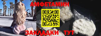 кристаллы Ливны