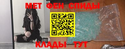 кристаллы Ливны