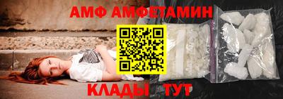 кристаллы Ливны