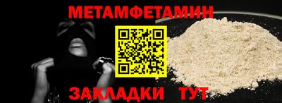 марки nbome Лесосибирск