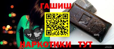 кристаллы Ливны
