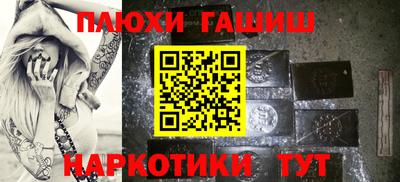 кристаллы Ливны