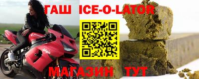 кристаллы Ливны