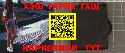кристаллы Ливны