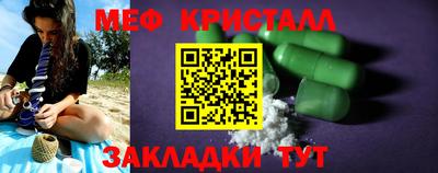 мдма Ликино-Дулёво