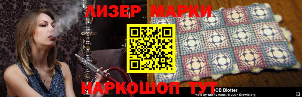 omg ссылка  Вход с VPN  Ипатово  LSD-25 экстази ecstasy 