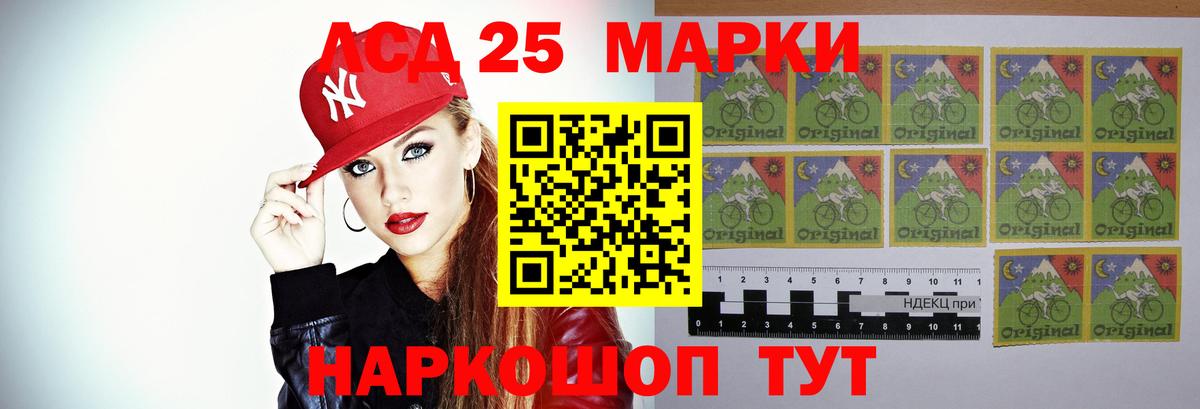 Лсд 25 экстази ecstasy Ипатово