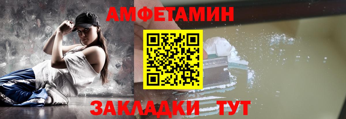 Метамфетамин мет  Метамфетамин мет  Вход с VPN  Ипатово 
