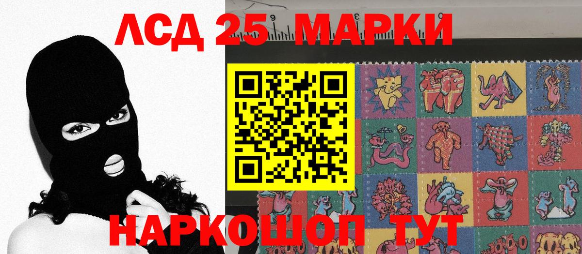 Марки N-bome  Марки 25I-NBOMe 1500мкг  Вход с VPN  Ипатово 