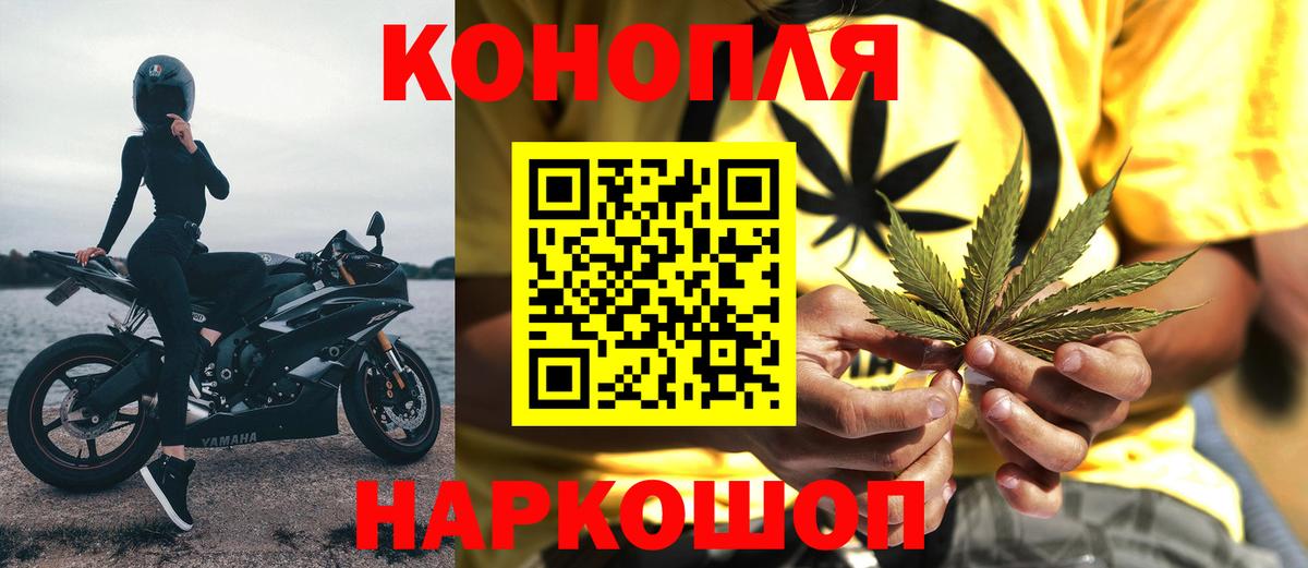 Марихуана OG Kush Ипатово