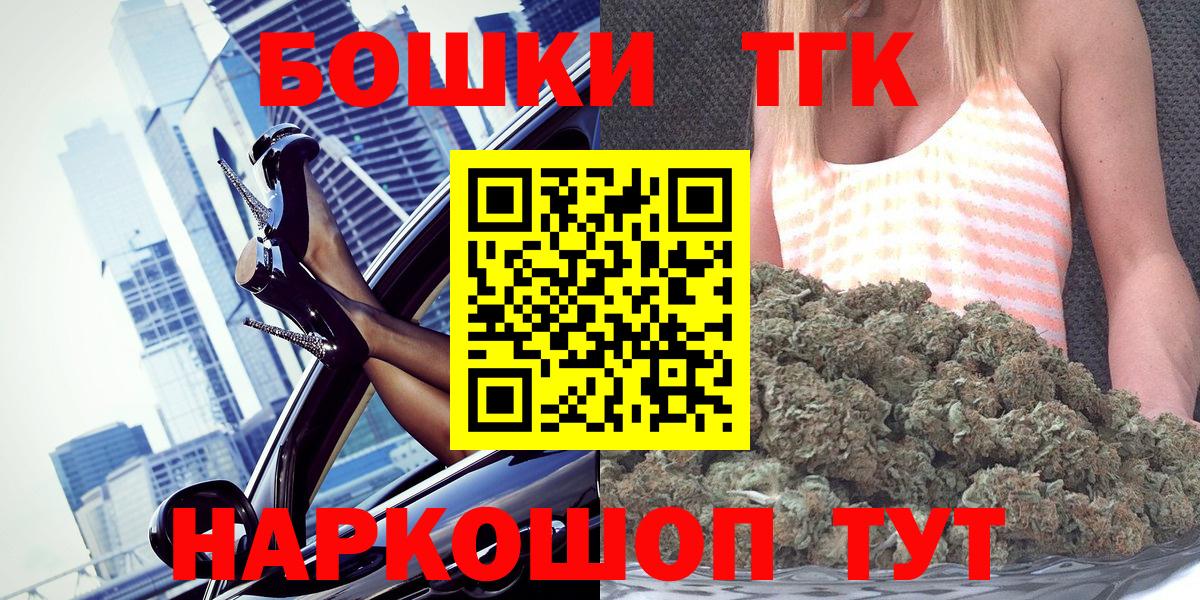 Бошки Шишки сатива  Каннабис SATIVA & INDICA  Вход с VPN  Ипатово 